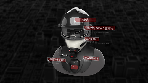 [3D제품소개영상] AR Firefighter Helmet And Sensor System 휴먼증강소방헬멧 영상사진