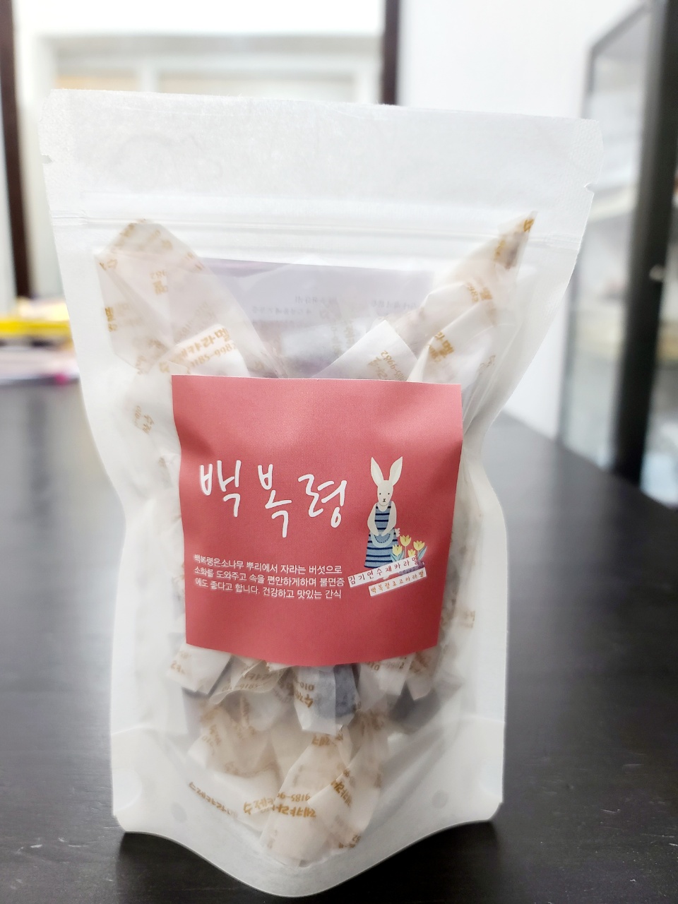 기연스 카라멜 이미지1