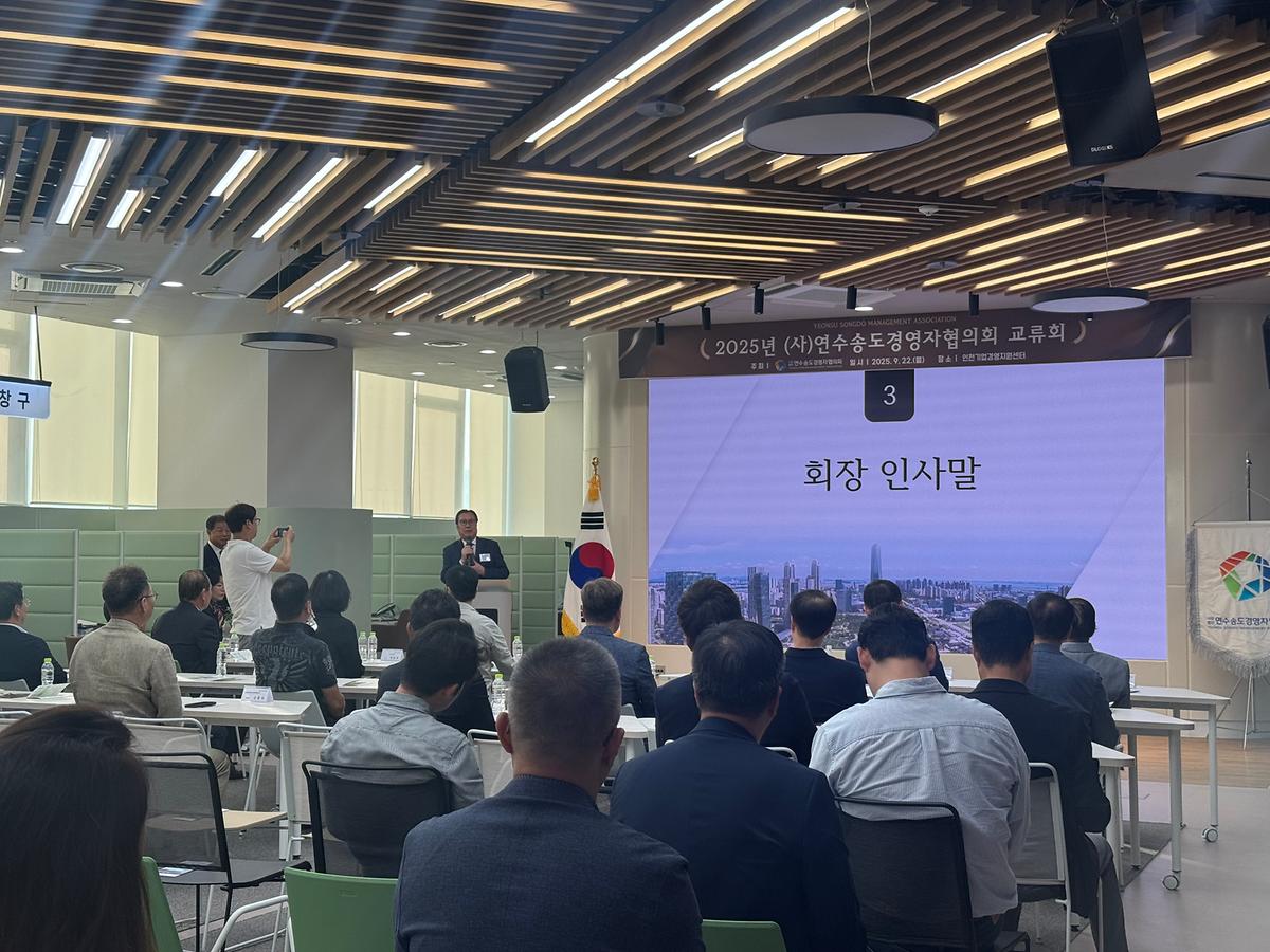 0922_송경협_2.jpg 이미지
