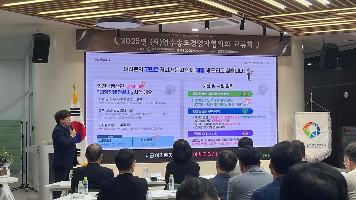 0922_송경협_4.jpg 이미지