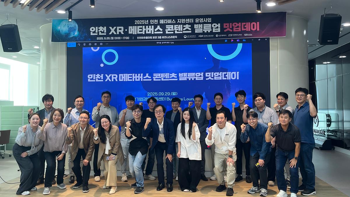 0929_메타버스_5.jpg 이미지