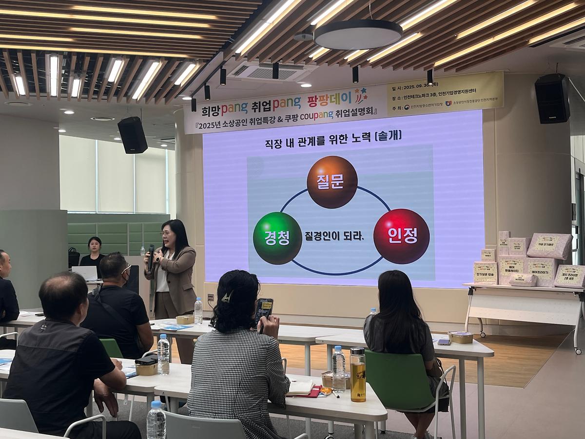 0930_소상공인_2.jpg 이미지