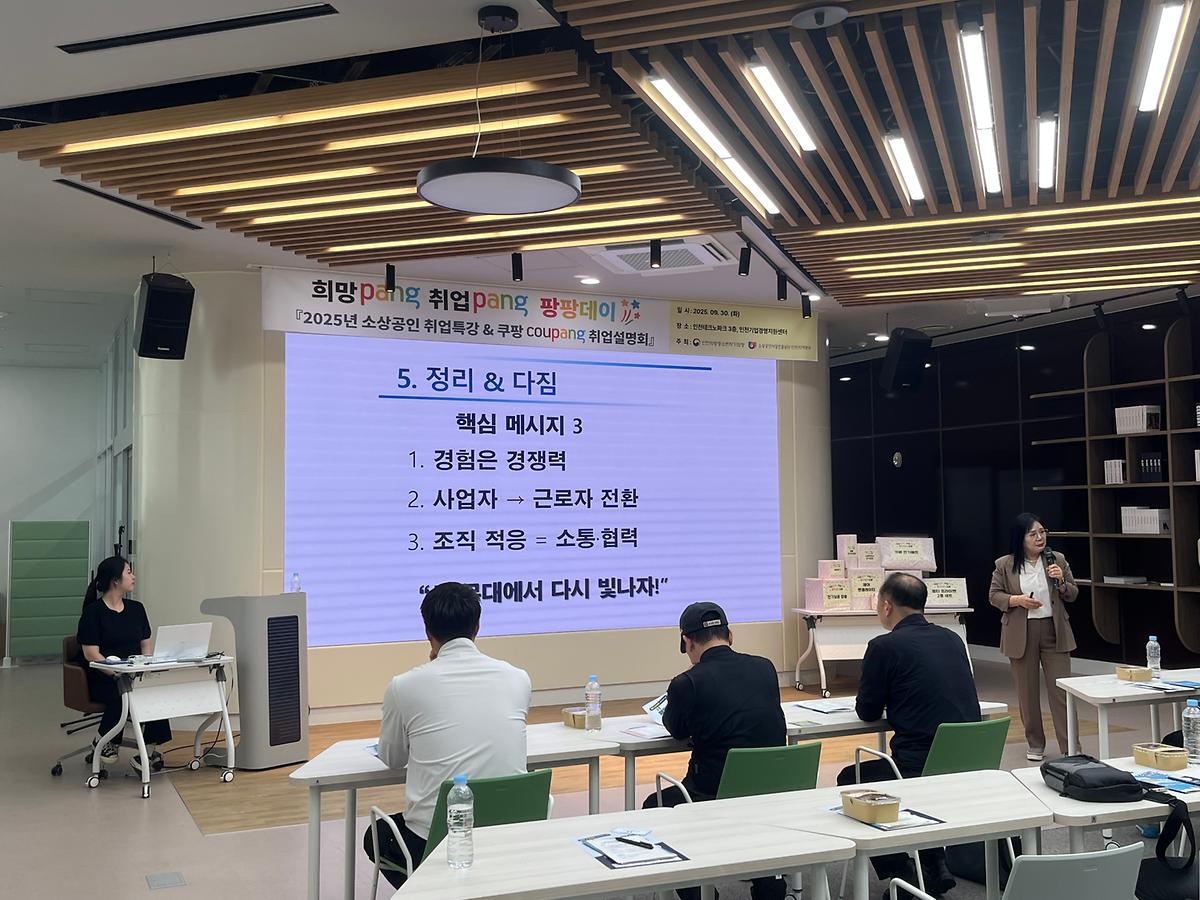 0930_소상공인_3.jpg 이미지