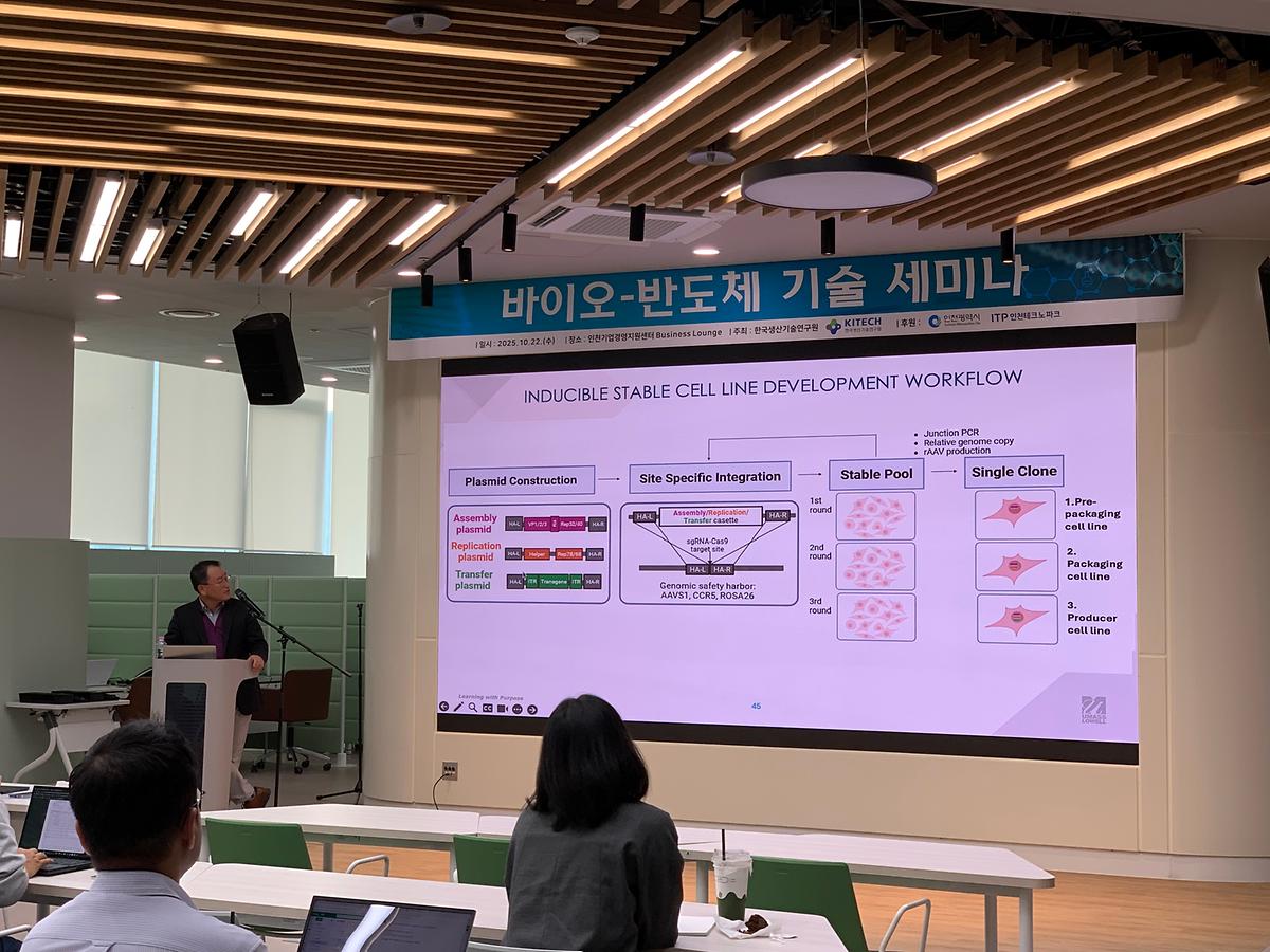 1022_바이오_2.jpg 이미지