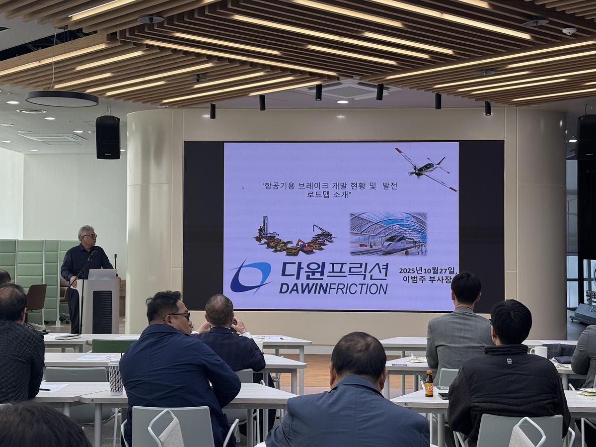 1027_항공우주산업_2.jpg 이미지