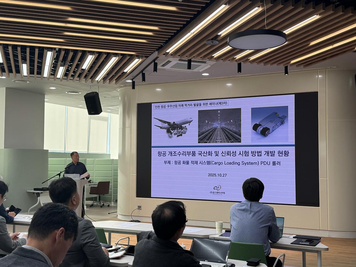 1027_항공우주산업_3.jpg 이미지