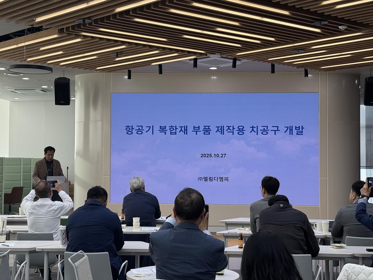 1027_항공우주산업_4.jpg 이미지