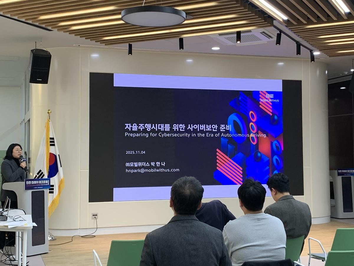 1104_미래차_2.jpg 이미지