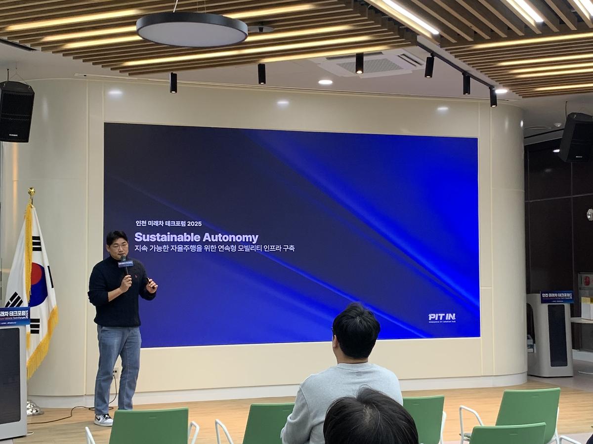 1104_미래차_3.jpg 이미지