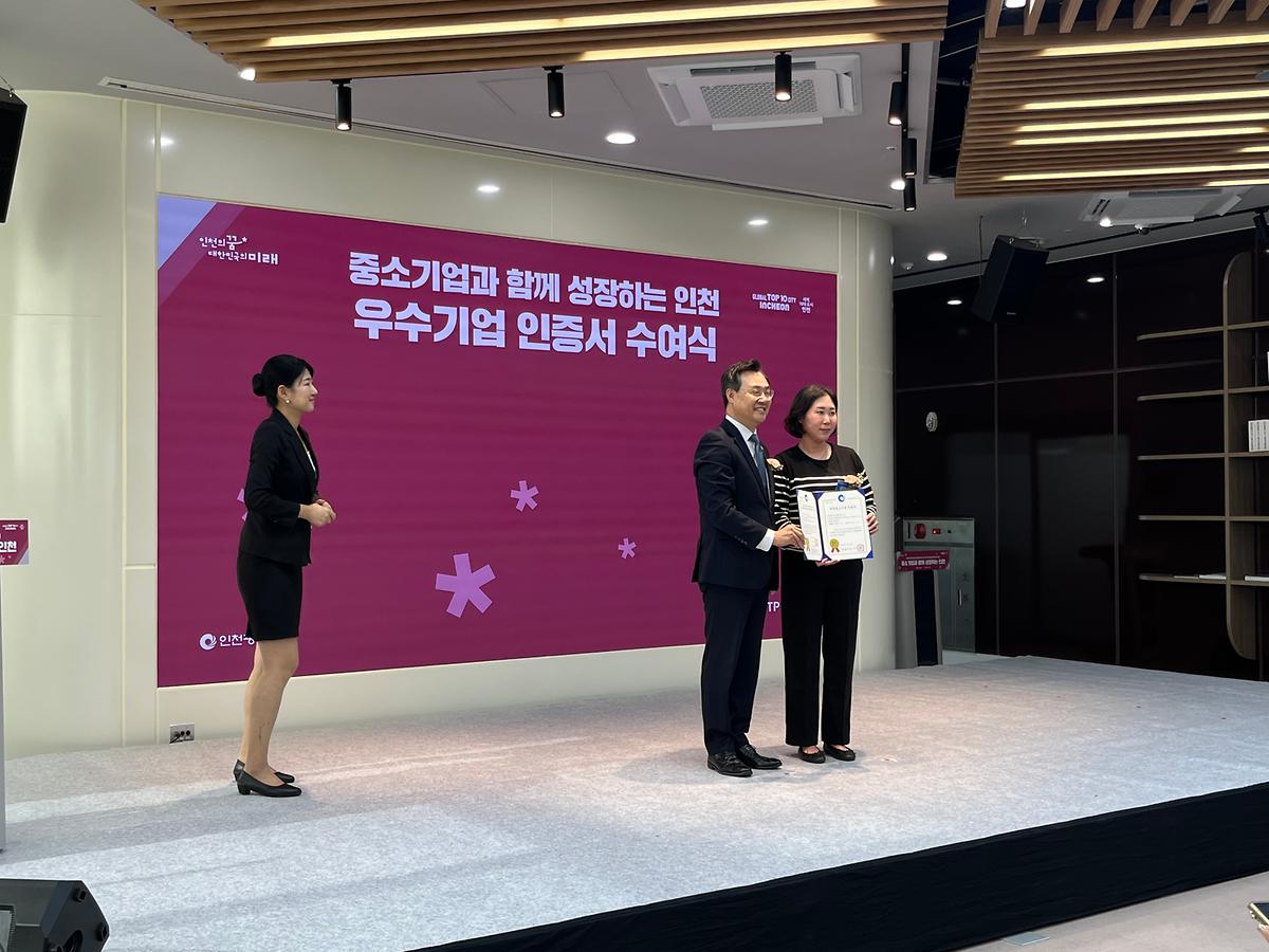 1112_수여식_2.jpg 이미지