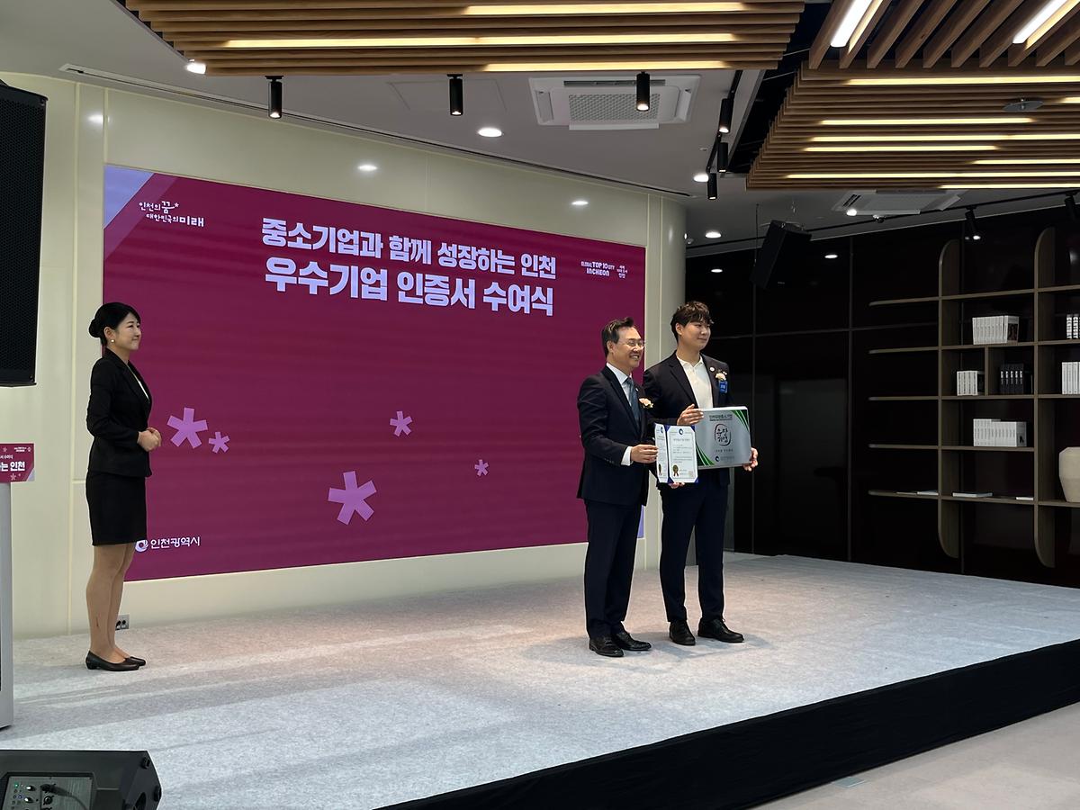 1112_수여식_3.jpg 이미지