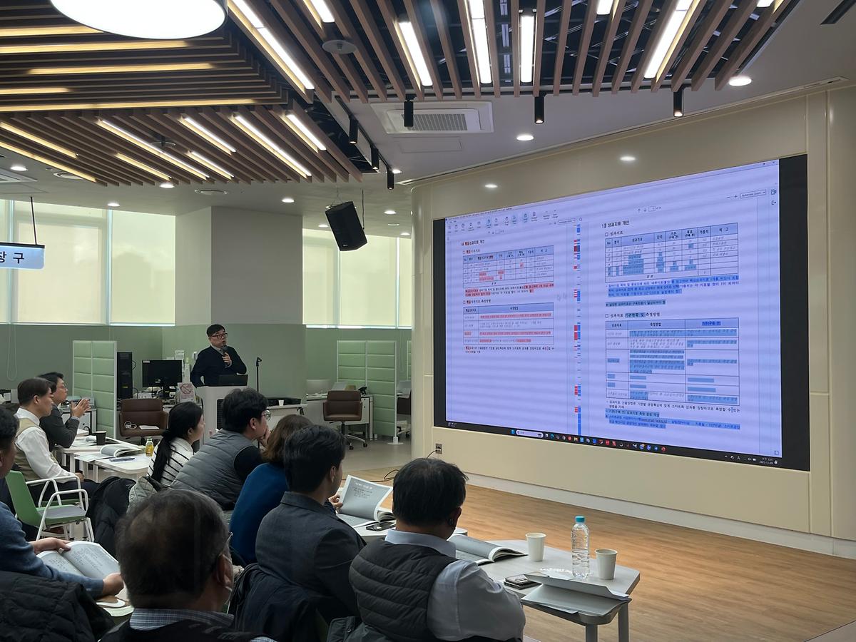 1209_스마트공장_설명회_4.jpg 이미지