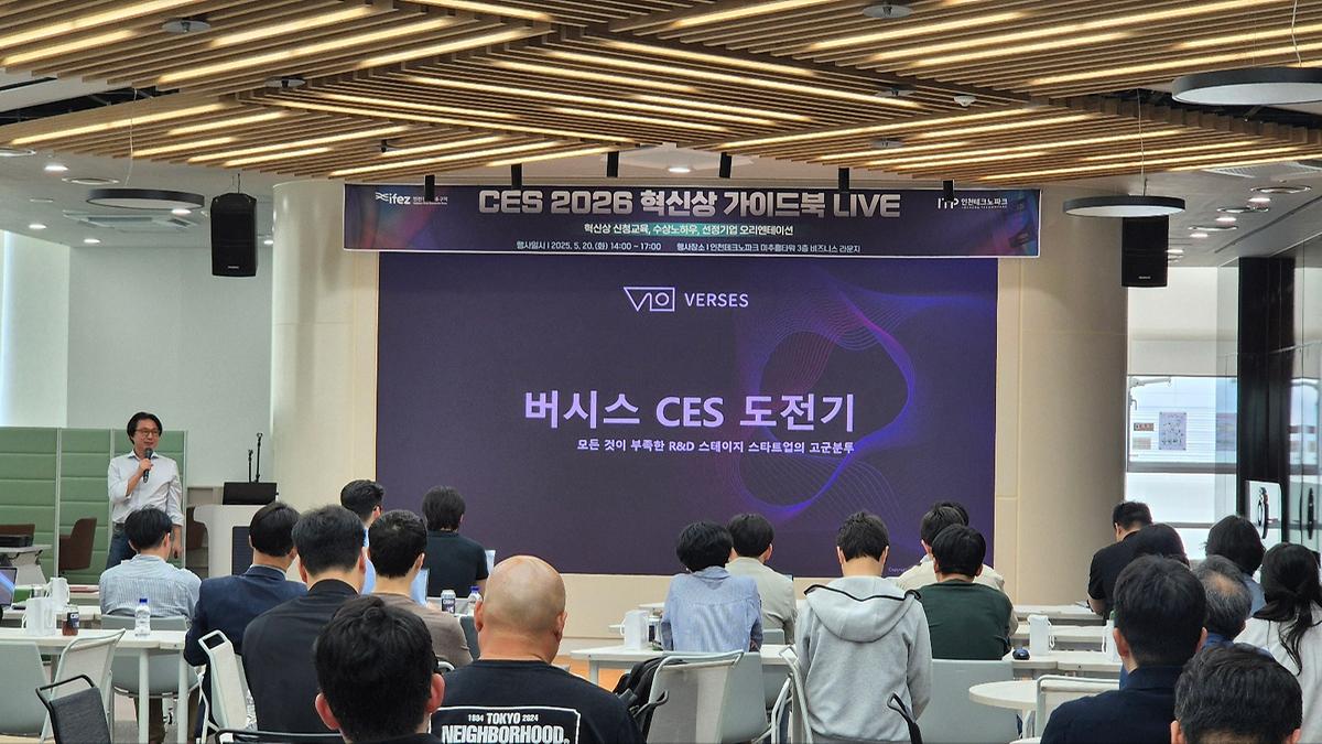 혁신상_가이드북_3.jpg 이미지