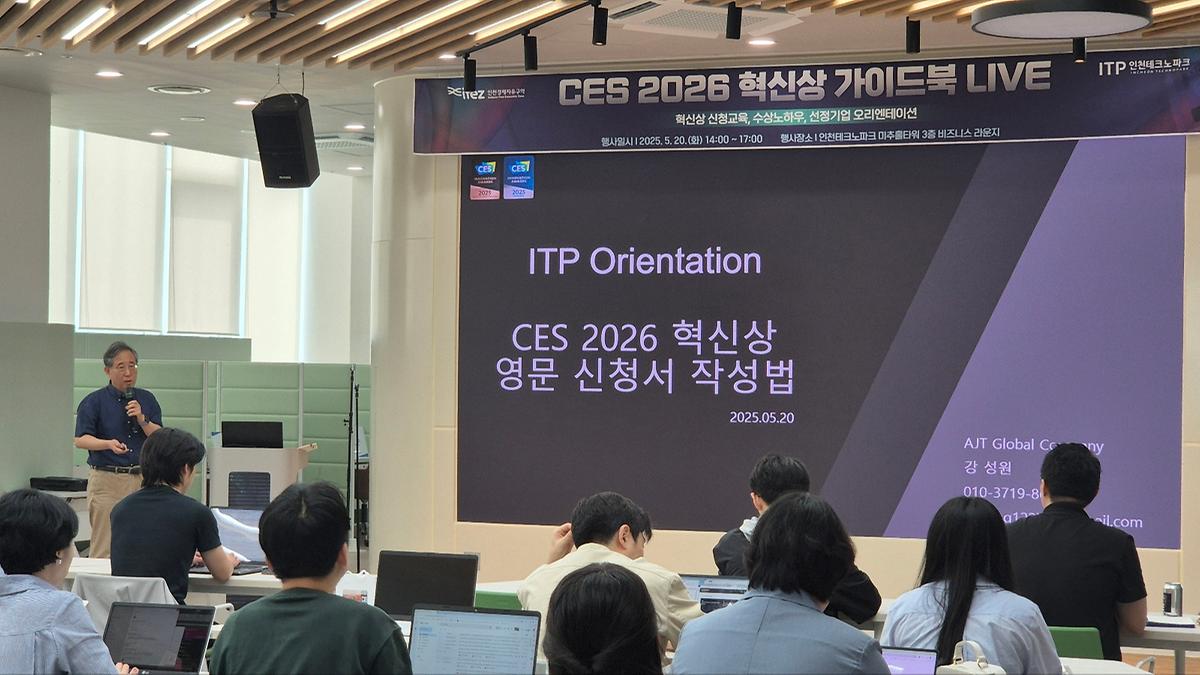 혁신상_가이드북_4.jpg 이미지