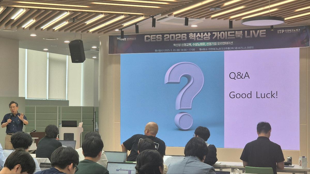 혁신상_가이드북_5.jpg 이미지