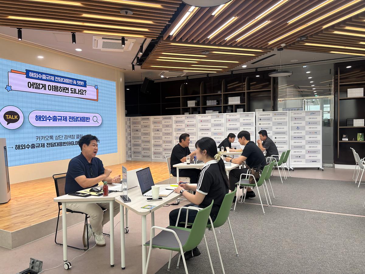 0810_해외수출상담(2).jpg 이미지