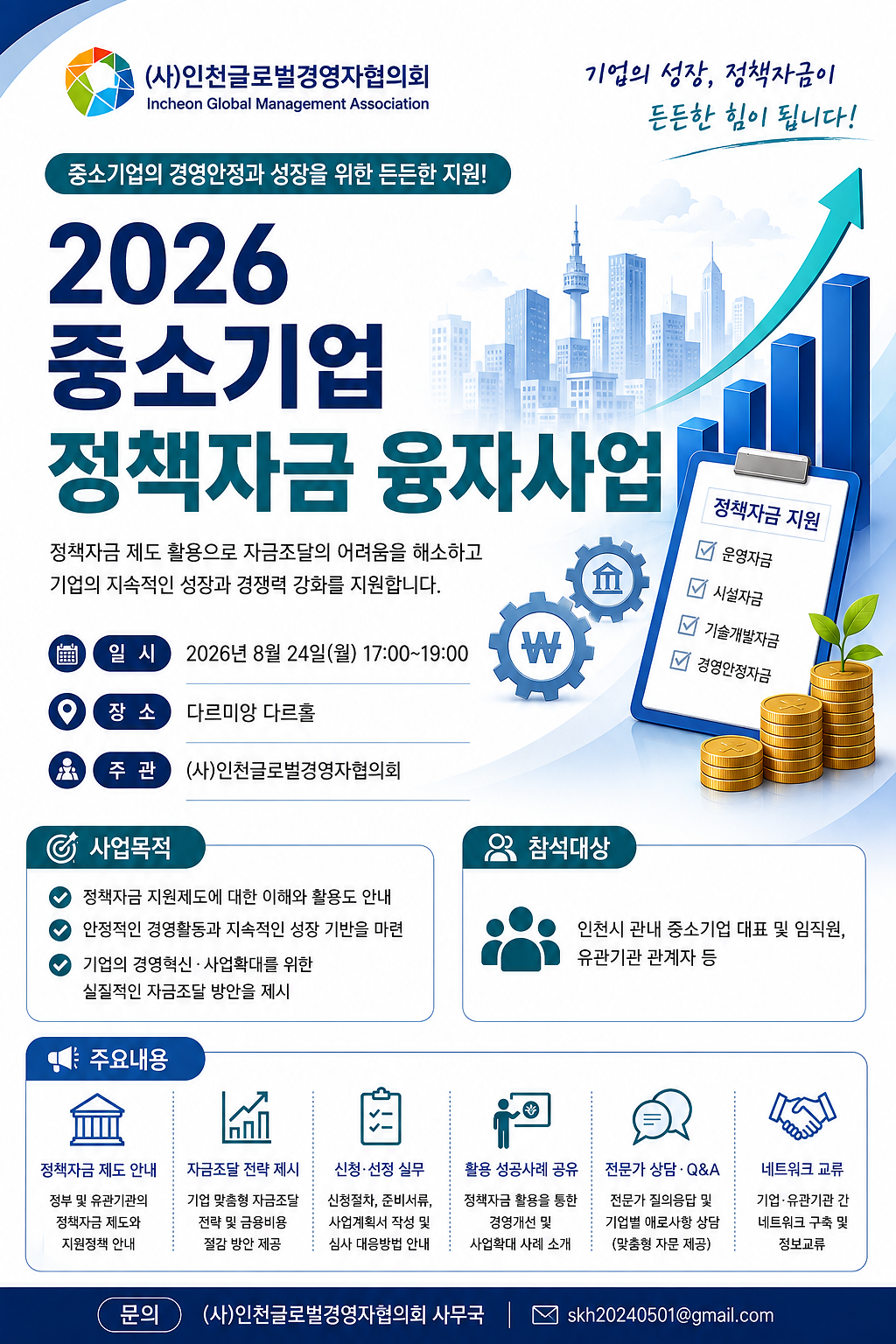 temp_1787199697840.-41506256.png 이미지