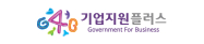 G4B 기업지원플러스 Government For Business