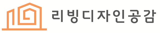 (주)리빙디자인공감_엑셀.png