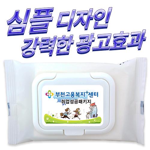 무광 화이트 물티슈 캡형 (20매/25매) 사진