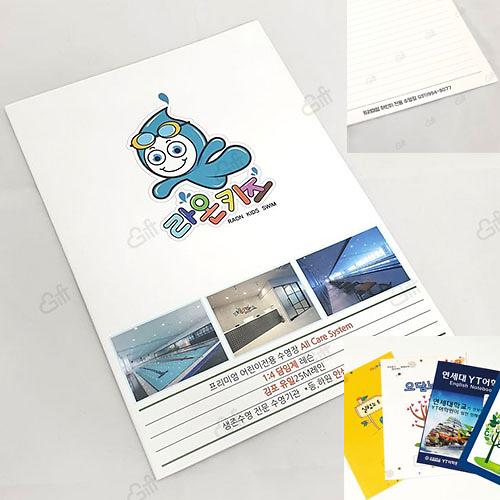 [칼라인쇄] 16절(187*260mm)노트 고급형 책제본 20매 사진