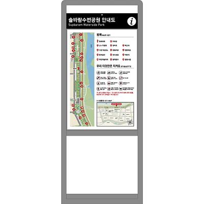 안내판 사진