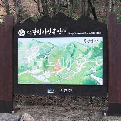 안내판 사진