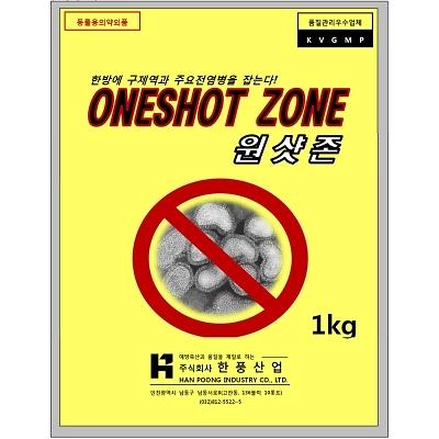 살균제 사진
