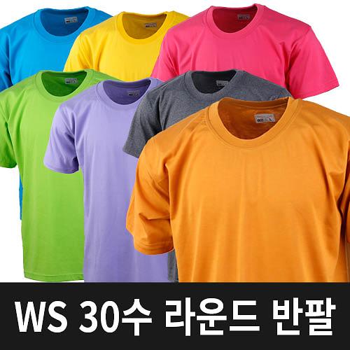 면 30수 코마 라운드 반팔 1P 사진