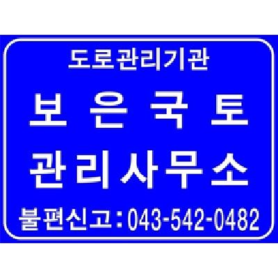 도로표지 사진
