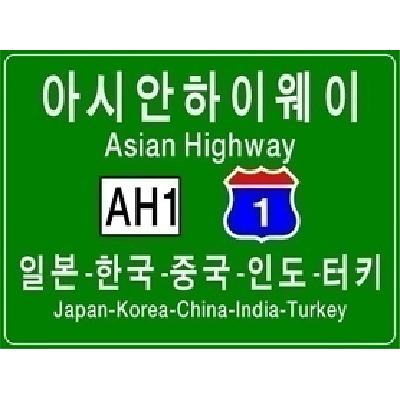 도로표지 사진