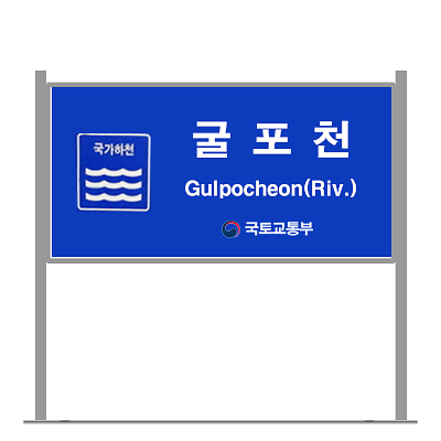 안내판 사진