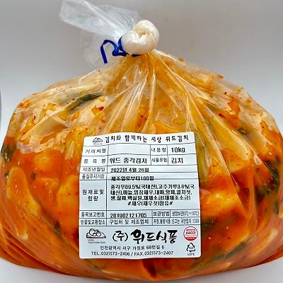 총각김치 사진