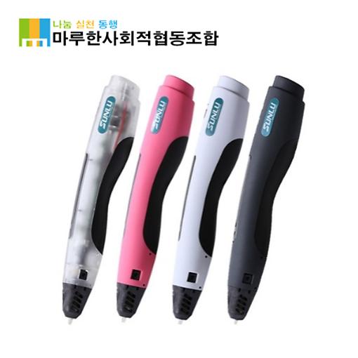 [마루한사회적협동조합] 3D스팀펜 SL-400 사진