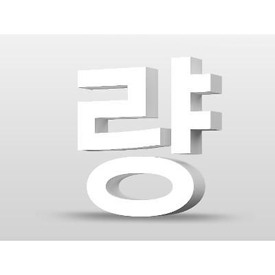 간판 제품의 1번째 사진 썸네일