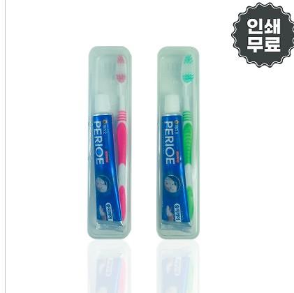 여행용세면도구 치약칫솔세트 양치세트 페리오블루치약(옵션추가가능) 사진