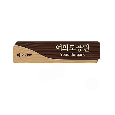 안내판 사진