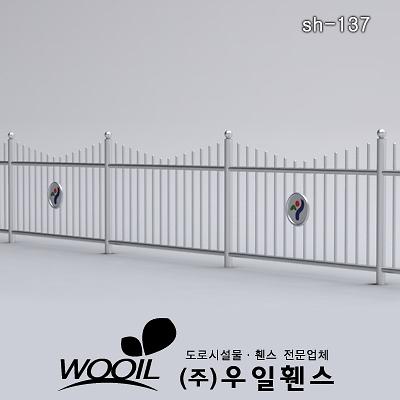 디자인형울타리 사진