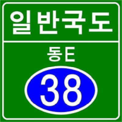 도로표지 제품의 1번째 사진 썸네일