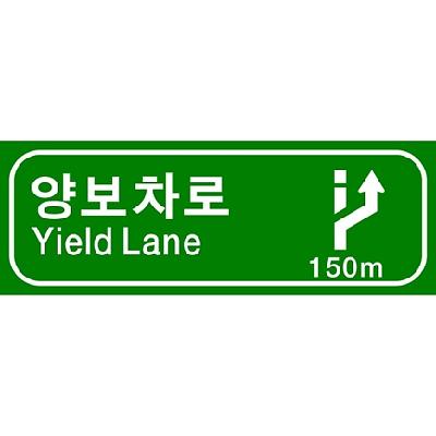 도로표지 사진