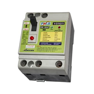 누전차단기 사진