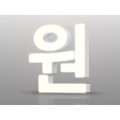 간판 제품의 1번째 사진 썸네일