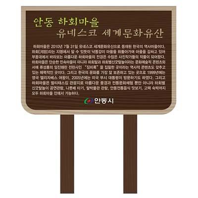 안내판 제품의 1번째 사진 썸네일