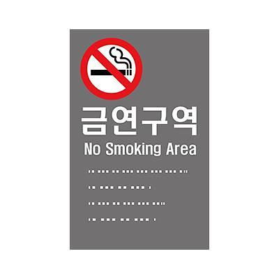안내판 사진