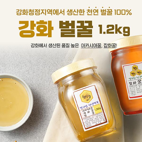 강화 천연 벌꿀 아카시아꿀, 잡화꿀 - 1.2kg 제품의 1번째 사진 썸네일