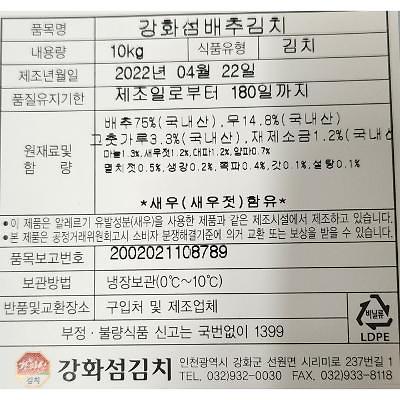 배추김치 사진