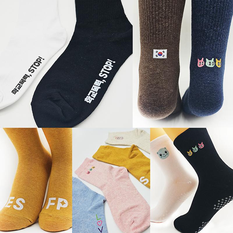 남녀공용 국산 중목양말 인쇄제작 논슬립미끄럼방지 (논슬립 무지/ 발목골지/ 발목 무지) 1켤레 사진