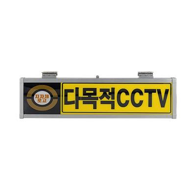 안내판 사진