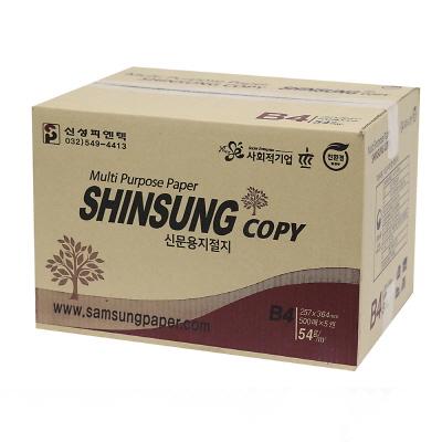 신문용지절지 사진