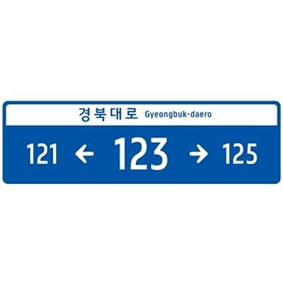 기초번호판 사진